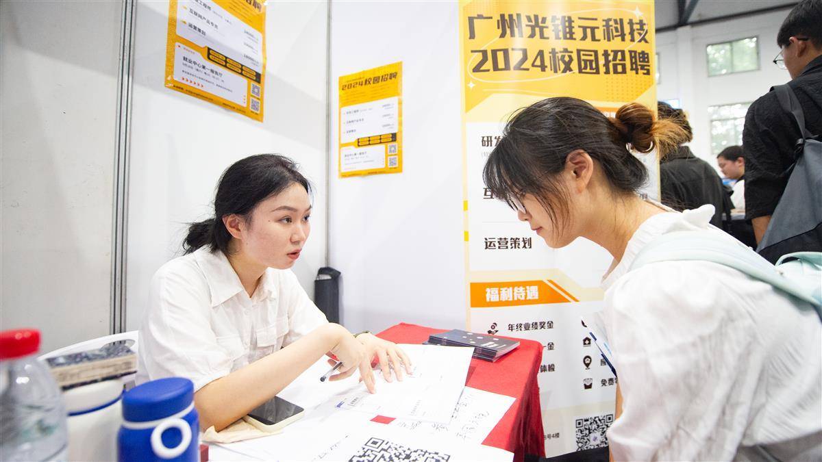 百乐彩120路